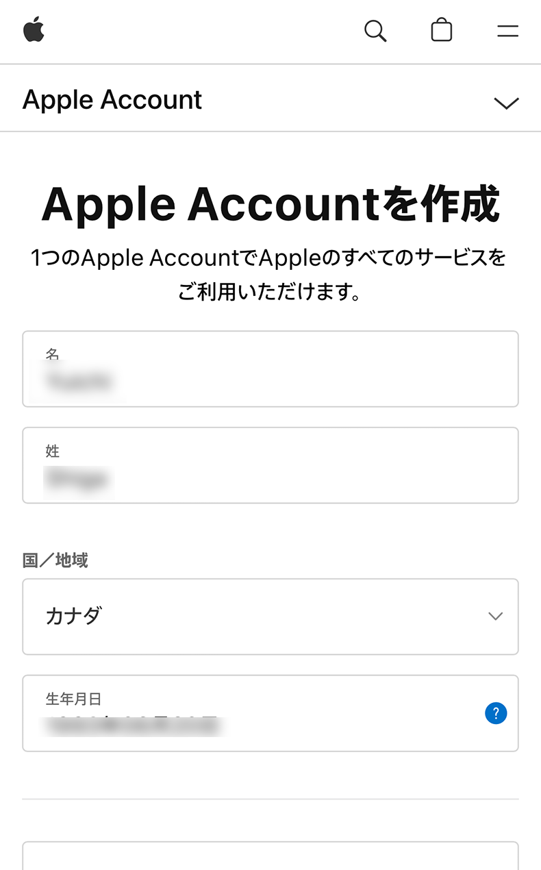 Apple Accountの作成画面